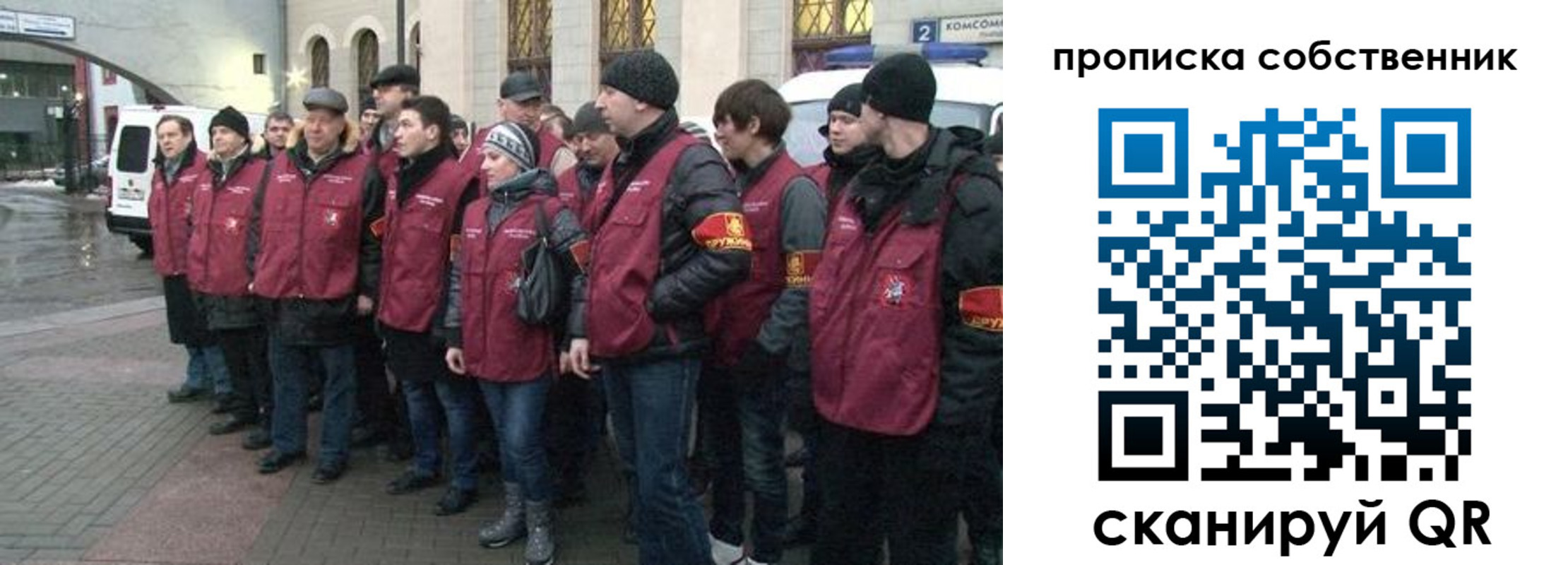 прописка в Кунгуре