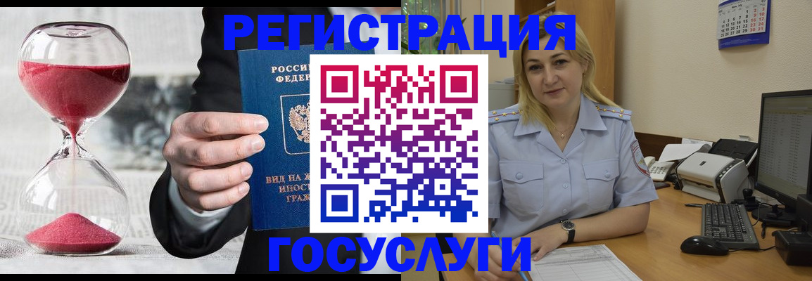 прописка в квартире в Кунгуре