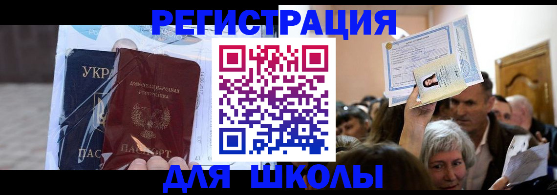 временная регистрация поиск в Кунгуре
