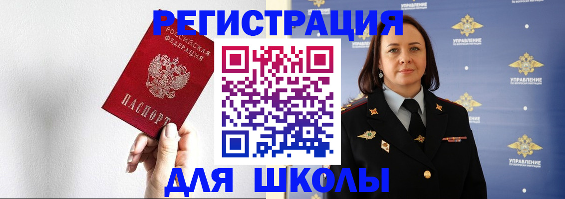 где прописаться в Кунгуре